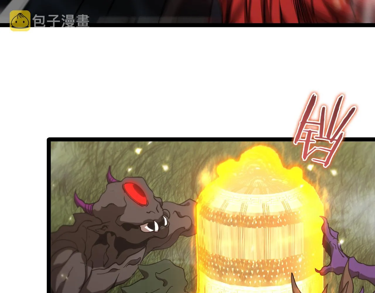 第101话 军令 第117页
