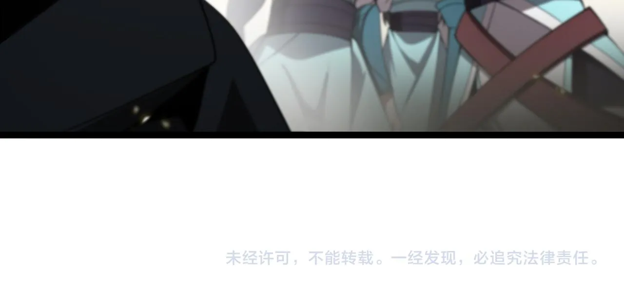 第101话 军令 第124页
