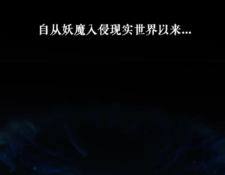 第1话 末日.重生 第14页