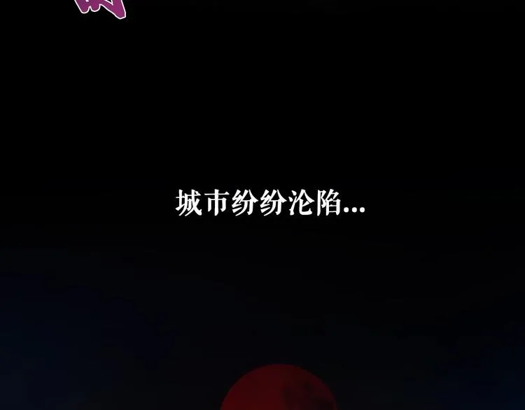 第1话 末日.重生 第21页