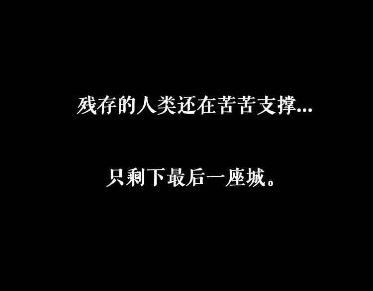 第1话 末日.重生 第25页