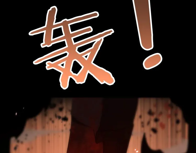 第1话 末日.重生 第31页