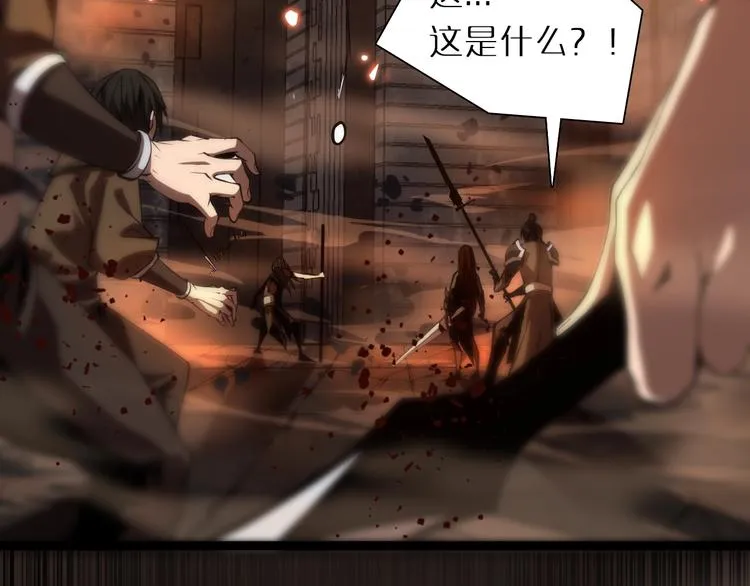 第1话 末日.重生 第33页