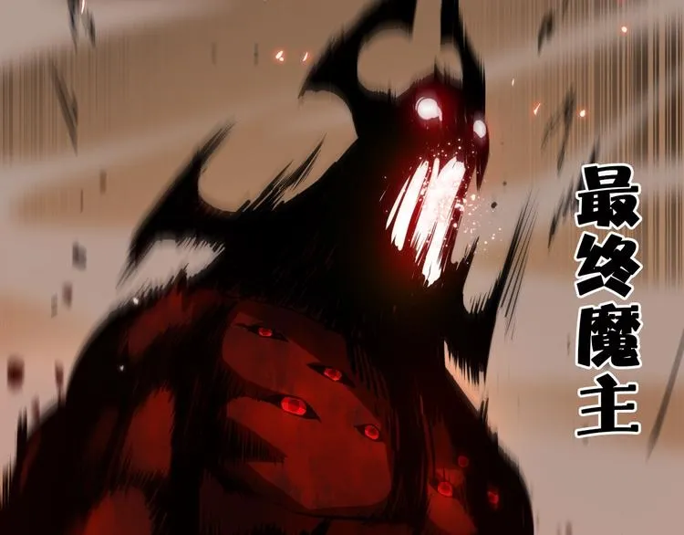 第1话 末日.重生 第35页