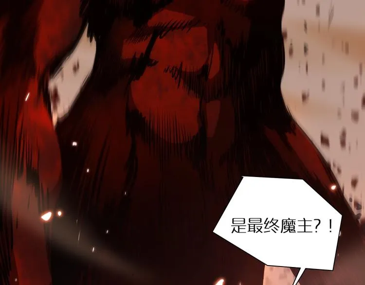 第1话 末日.重生 第36页