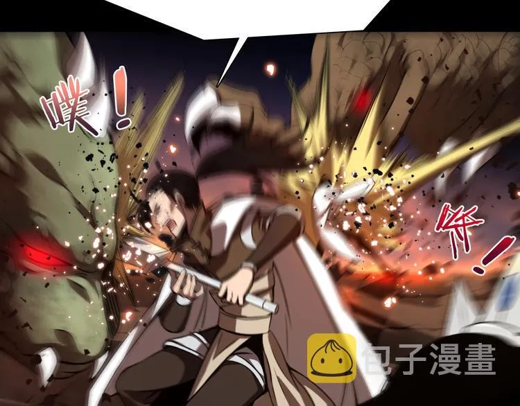 第1话 末日.重生 第39页