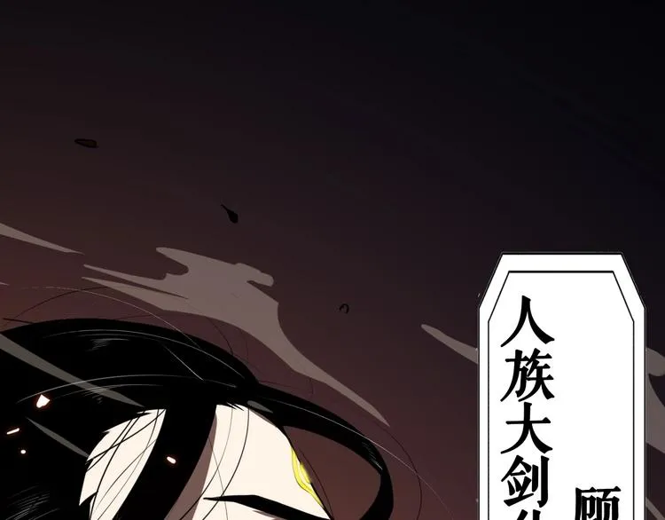 第1话 末日.重生 第42页