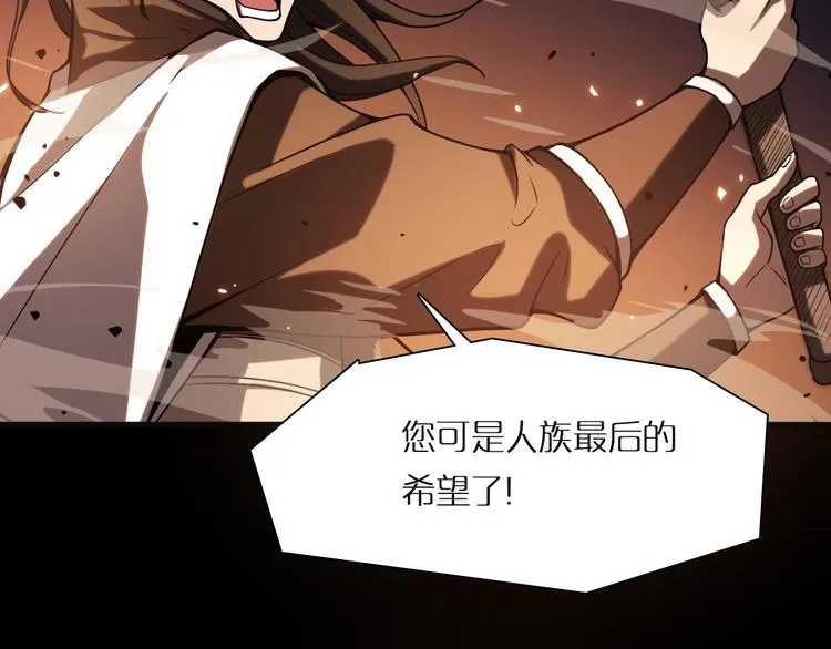 第1话 末日.重生 第49页