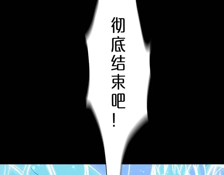 第1话 末日.重生 第64页
