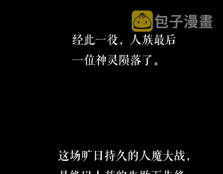 第1话 末日.重生 第83页