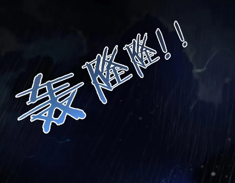 第1话 末日.重生 第86页