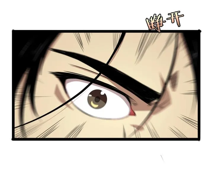 第1话 末日.重生 第103页