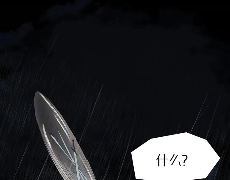 第1话 末日.重生 第105页