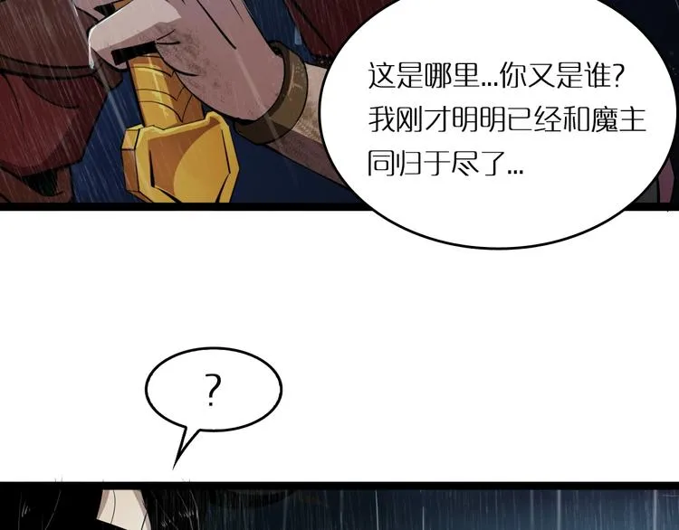 第1话 末日.重生 第118页