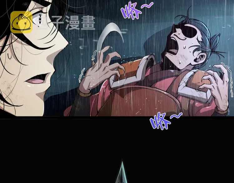 第1话 末日.重生 第119页