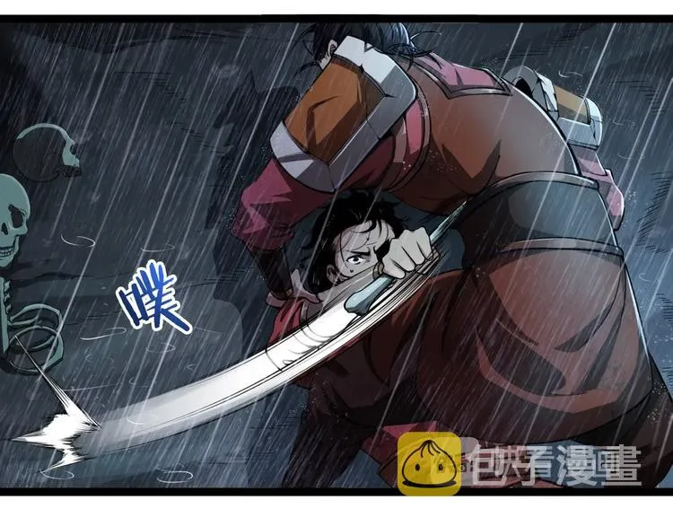 第1话 末日.重生 第132页