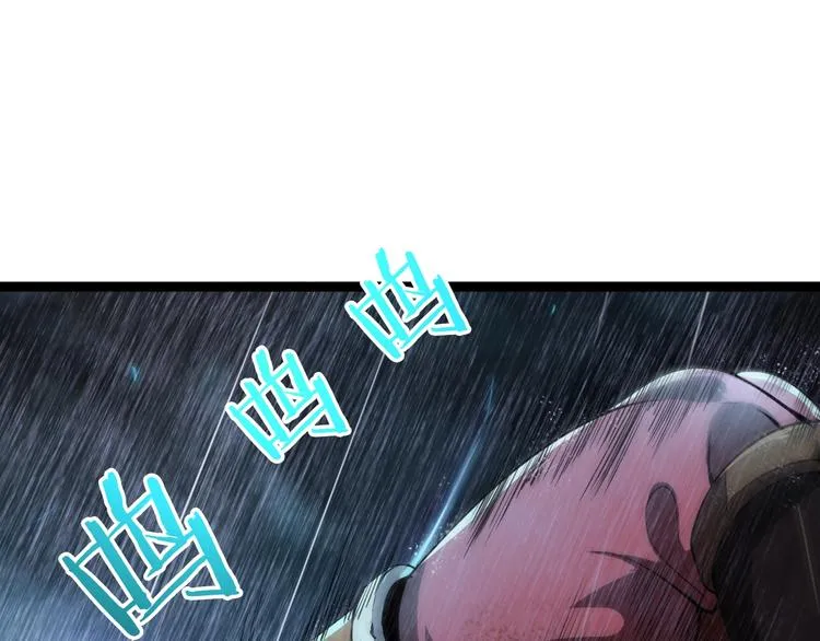 第1话 末日.重生 第133页