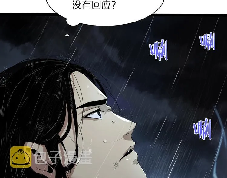 第1话 末日.重生 第153页