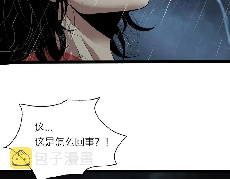 第1话 末日.重生 第154页