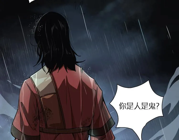 第1话 末日.重生 第155页
