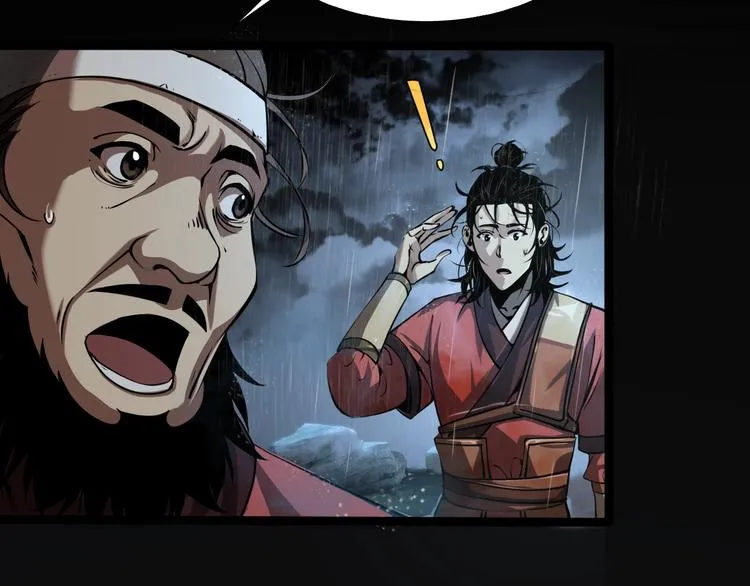 第1话 末日.重生 第170页