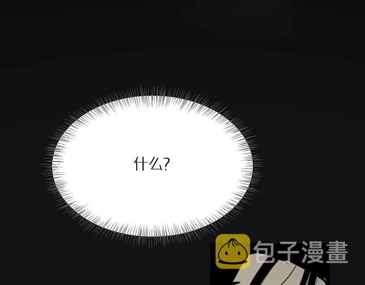 第1话 末日.重生 第171页