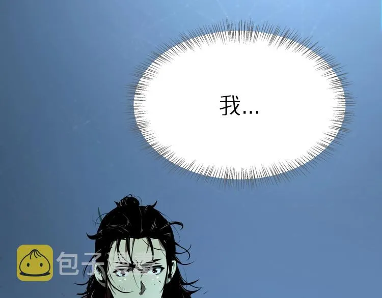 第1话 末日.重生 第184页