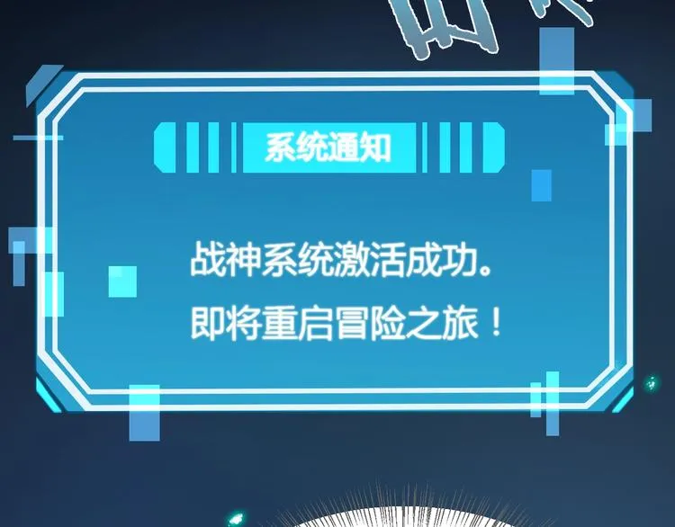 第1话 末日.重生 第187页