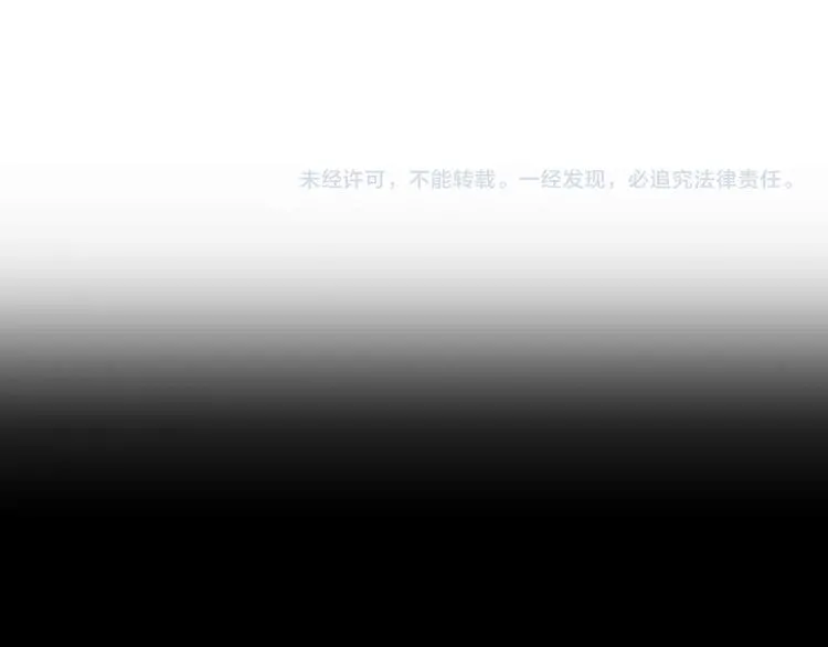 第1话 末日.重生 第190页