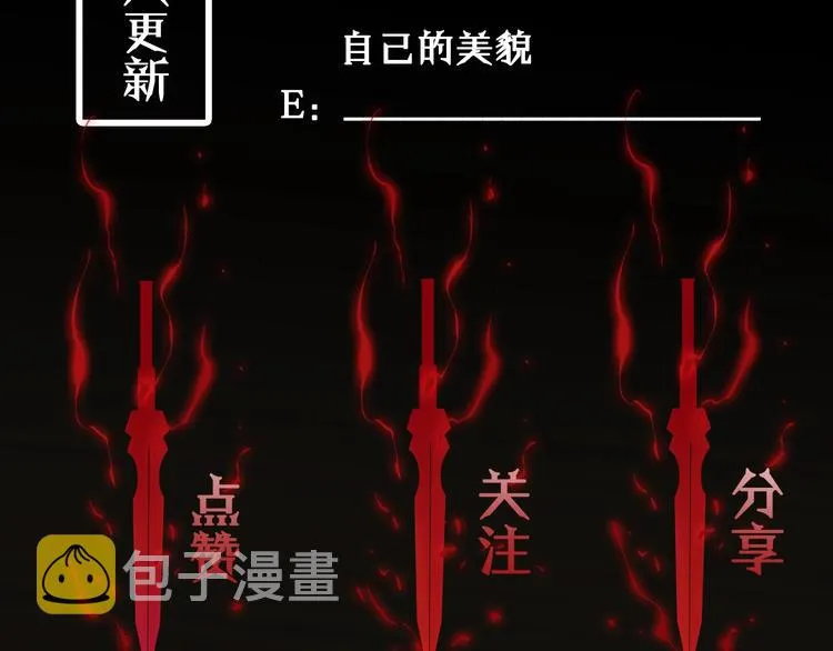 第1话 末日.重生 第193页