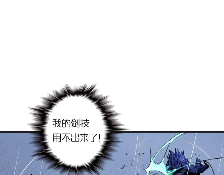 第2话 战神系统 第21页