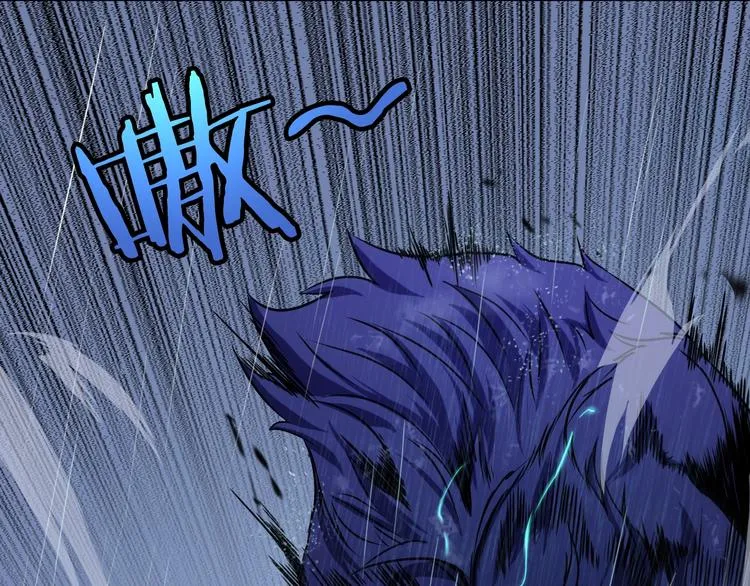 第2话 战神系统 第24页
