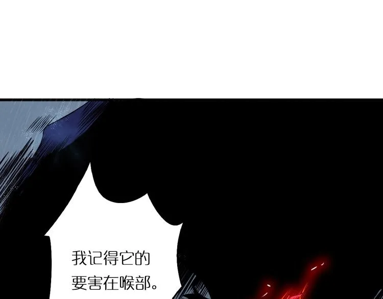 第2话 战神系统 第28页