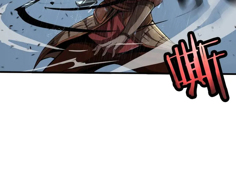 第2话 战神系统 第36页