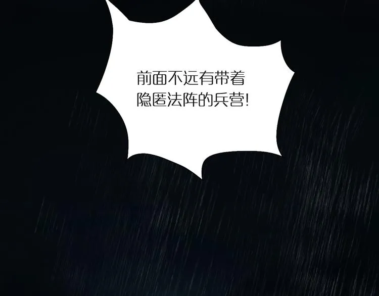 第2话 战神系统 第47页