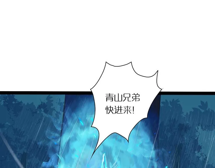 第2话 战神系统 第52页
