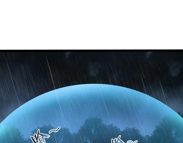第2话 战神系统 第56页