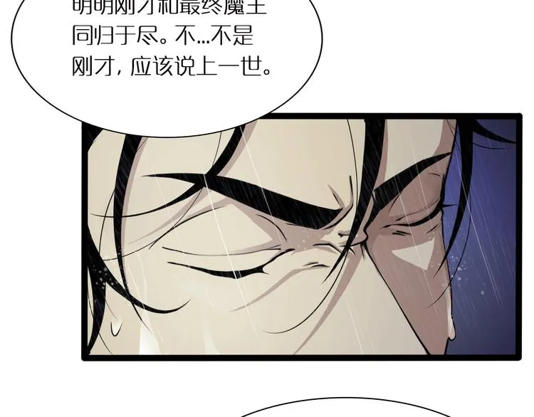 第2话 战神系统 第68页