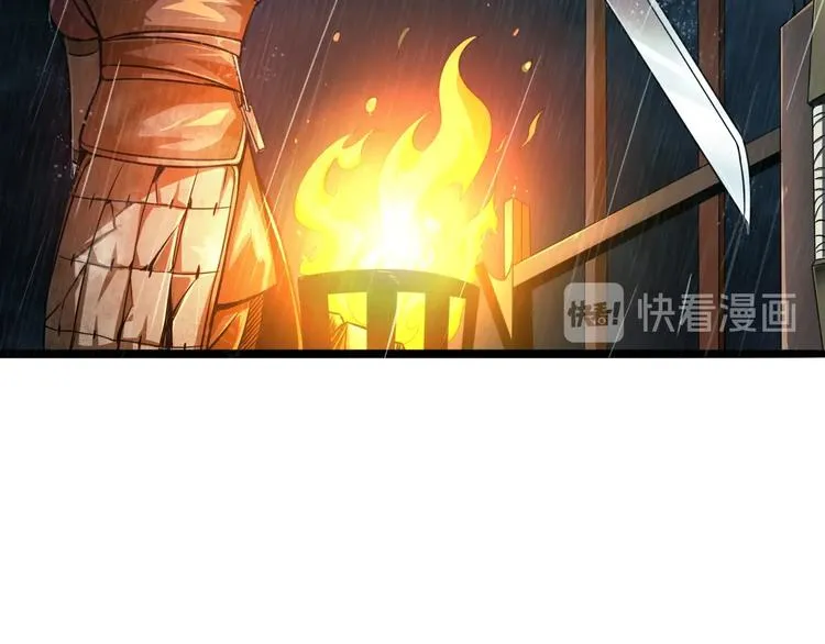 第2话 战神系统 第91页