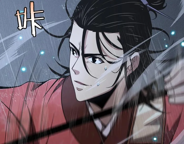 第2话 战神系统 第112页
