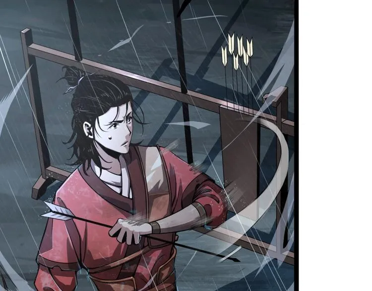 第2话 战神系统 第117页