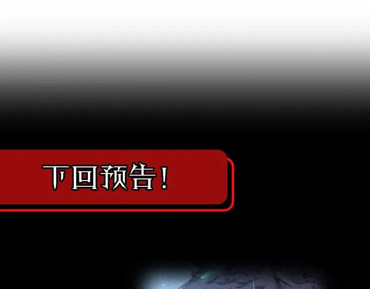 第2话 战神系统 第147页