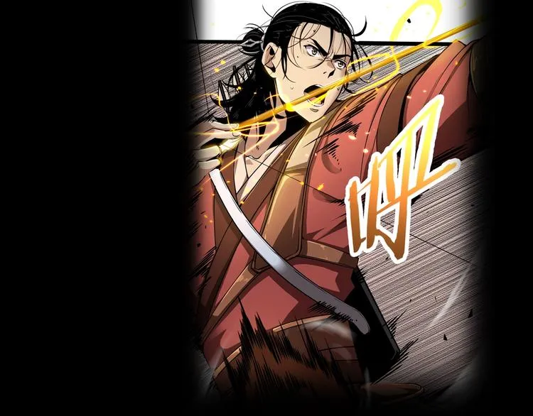 第2话 战神系统 第150页