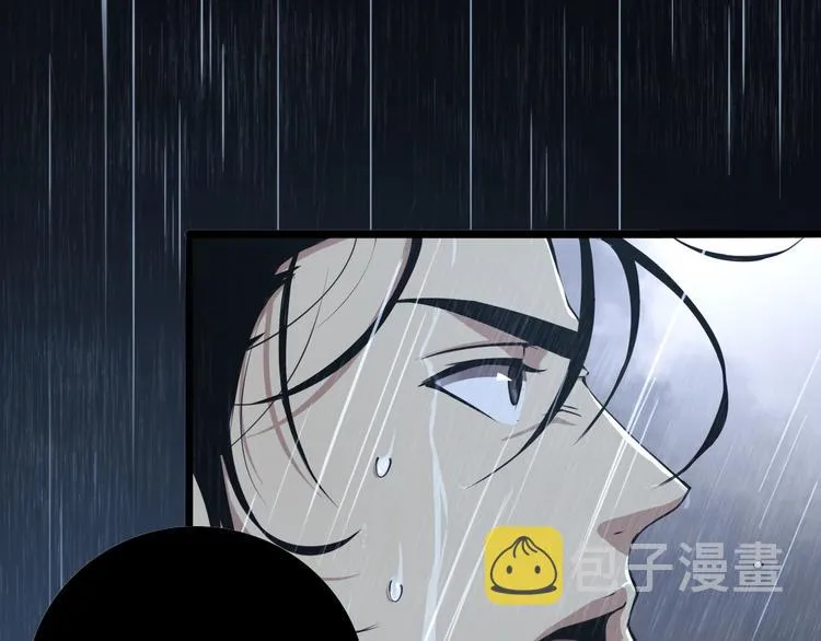 第3话 怪物 第9页