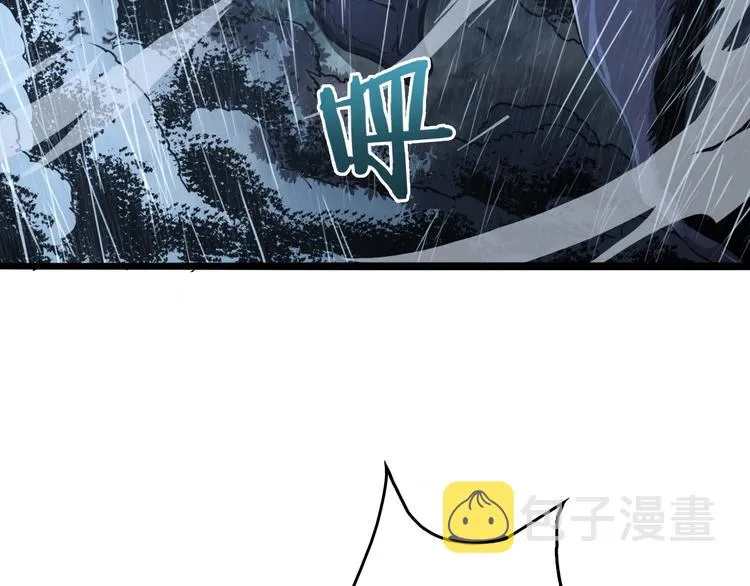 第3话 怪物 第14页