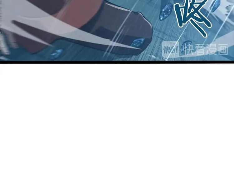 第3话 怪物 第17页