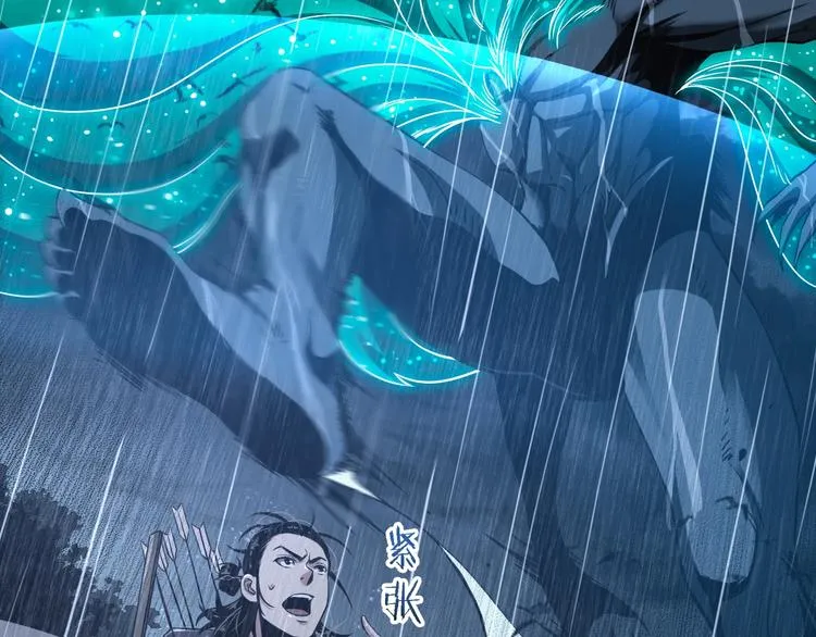 第3话 怪物 第19页