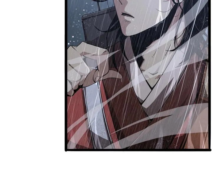 第3话 怪物 第24页