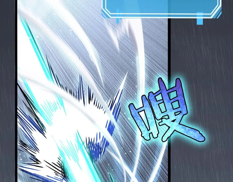 第3话 怪物 第39页
