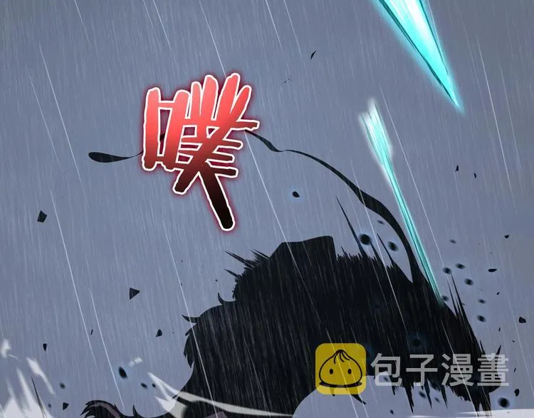 第3话 怪物 第41页